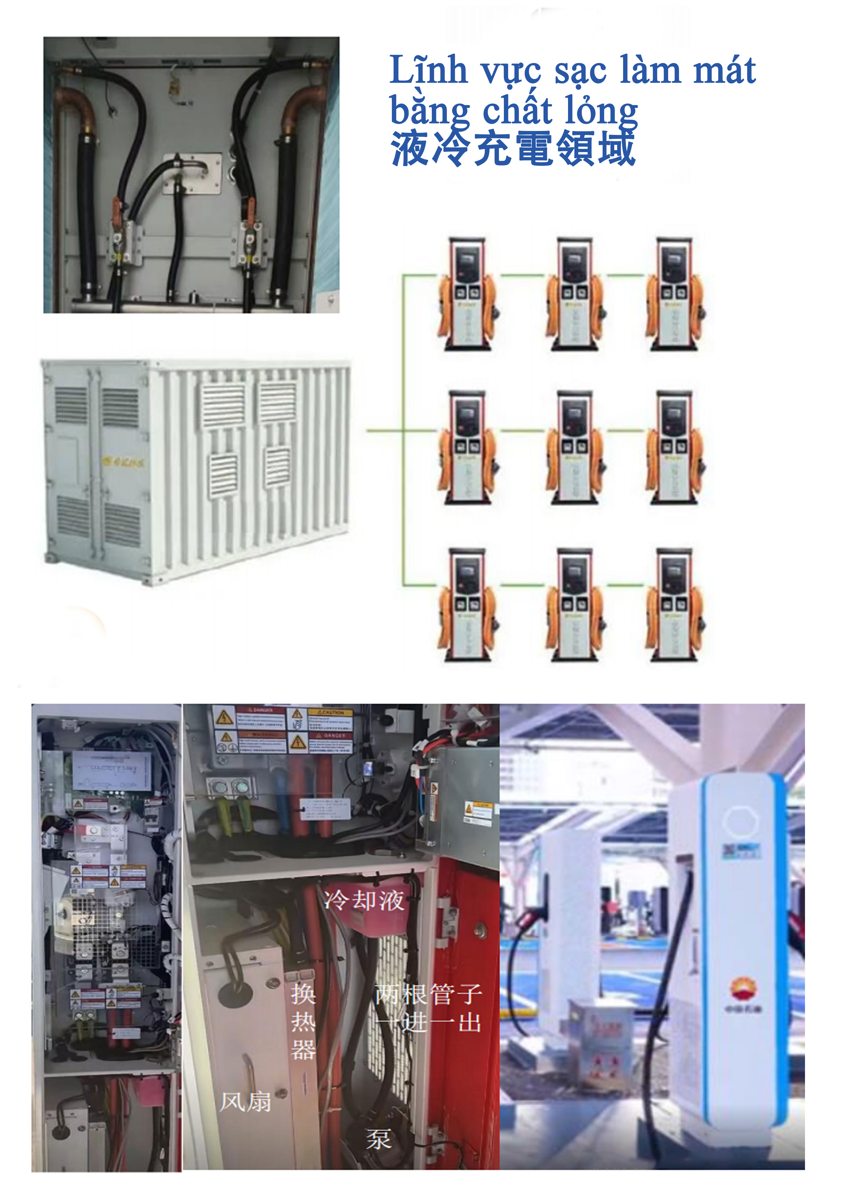 充電樁_01.jpg